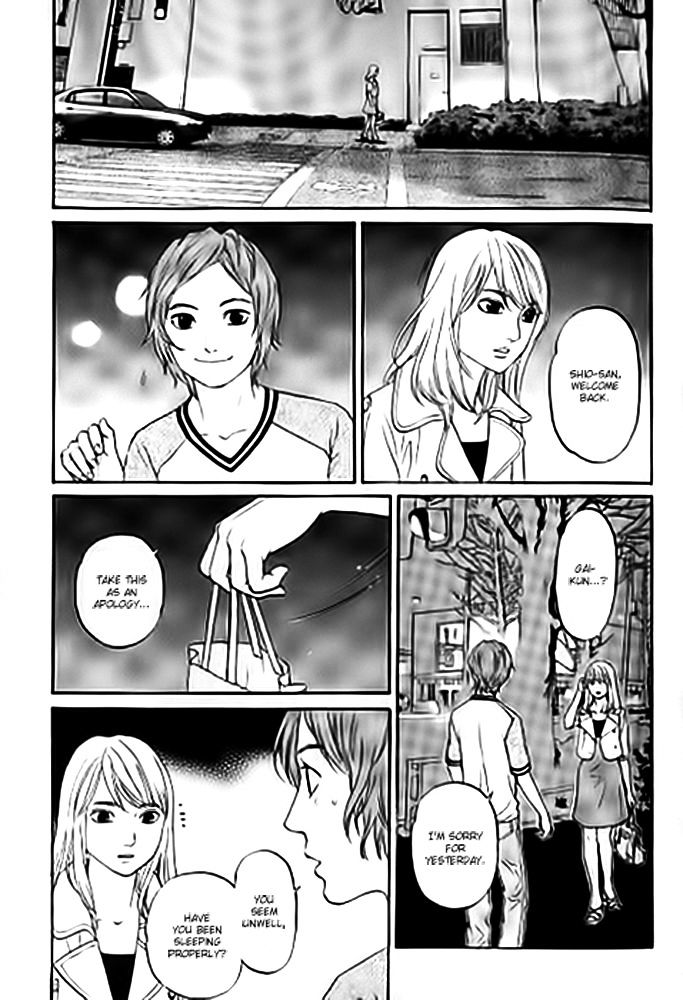 Shima Shima (Yamazaki Sayaka) - Vol.2 Chapter 9