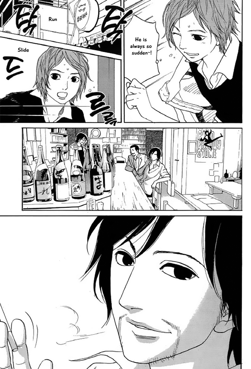 Shima Shima (Yamazaki Sayaka) - Vol.3 Chapter 19