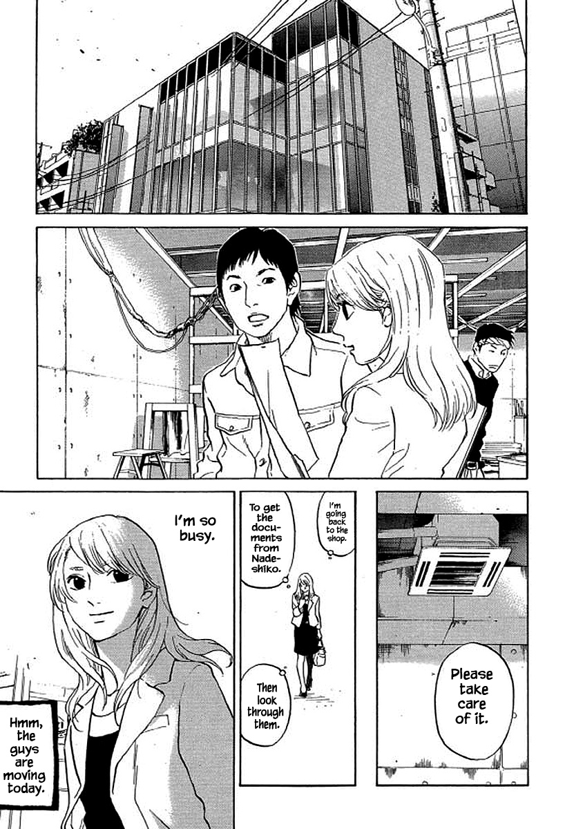 Shima Shima (Yamazaki Sayaka) - Chapter 82