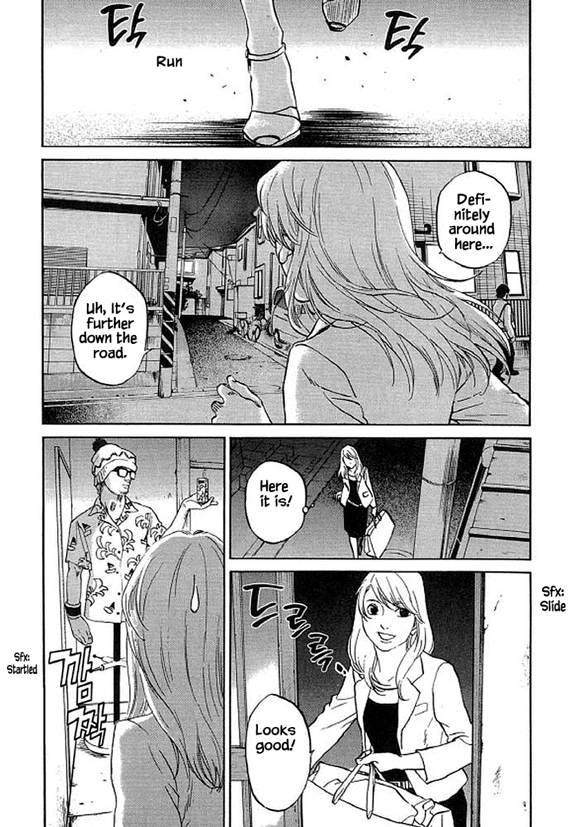 Shima Shima (Yamazaki Sayaka) - Chapter 82