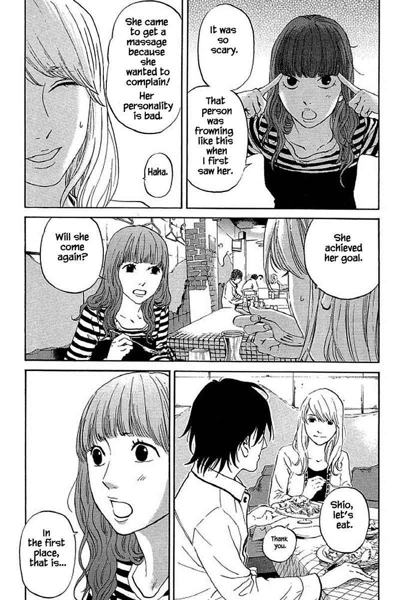 Shima Shima (Yamazaki Sayaka) - Chapter 74