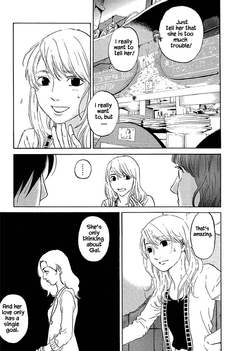 Shima Shima (Yamazaki Sayaka) - Chapter 74