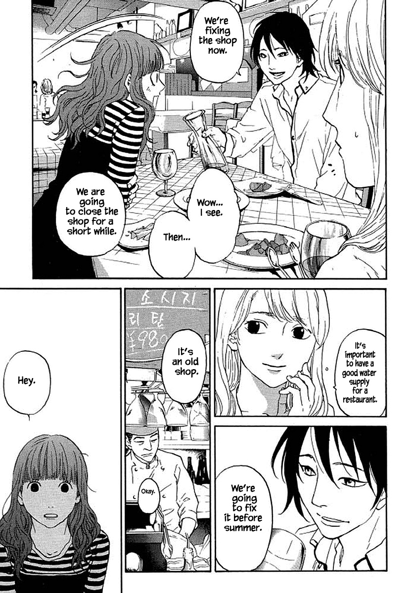 Shima Shima (Yamazaki Sayaka) - Chapter 74