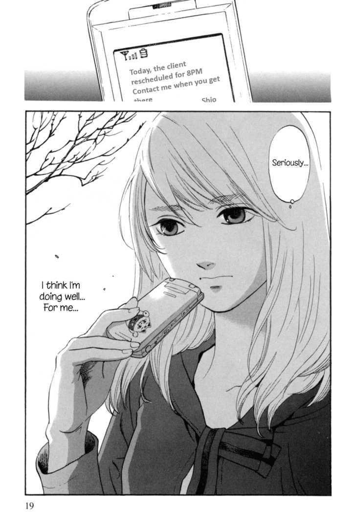 Shima Shima (Yamazaki Sayaka) - Vol.1 Chapter 1