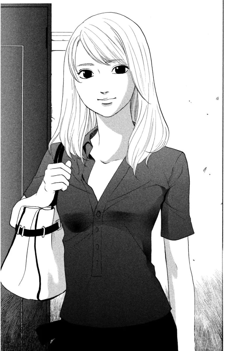 Shima Shima (Yamazaki Sayaka) - Chapter 16