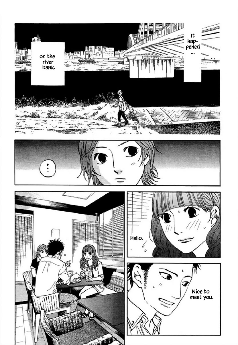 Shima Shima (Yamazaki Sayaka) - Vol.11 Chapter 97