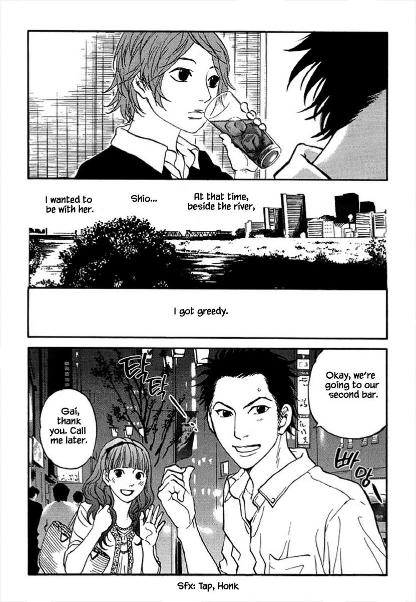 Shima Shima (Yamazaki Sayaka) - Vol.11 Chapter 97