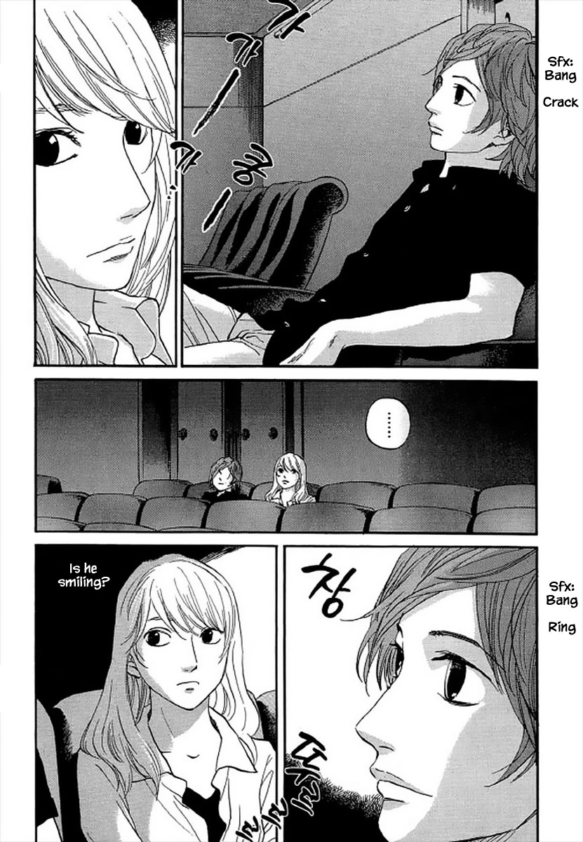 Shima Shima (Yamazaki Sayaka) - Vol.11 Chapter 97