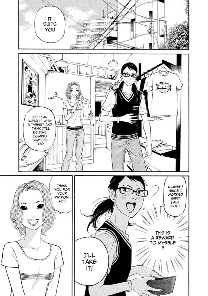 Shima Shima (Yamazaki Sayaka) - Vol.2 Chapter 12