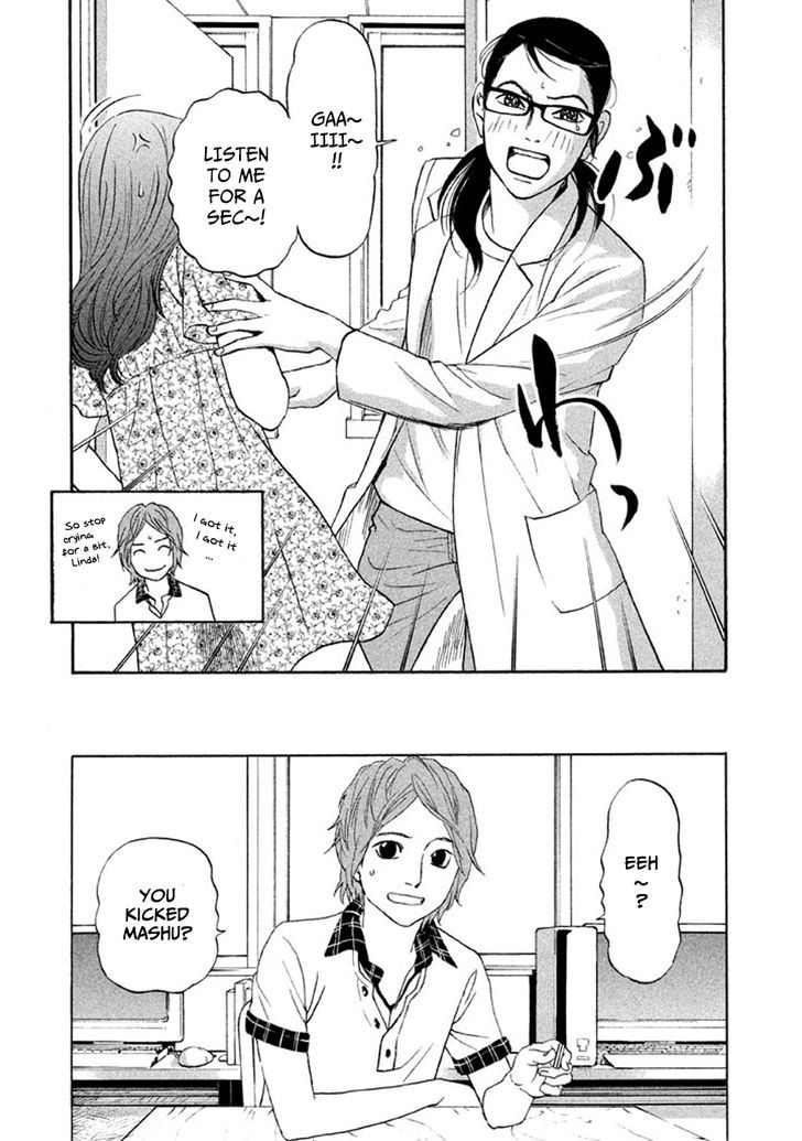 Shima Shima (Yamazaki Sayaka) - Vol.2 Chapter 12