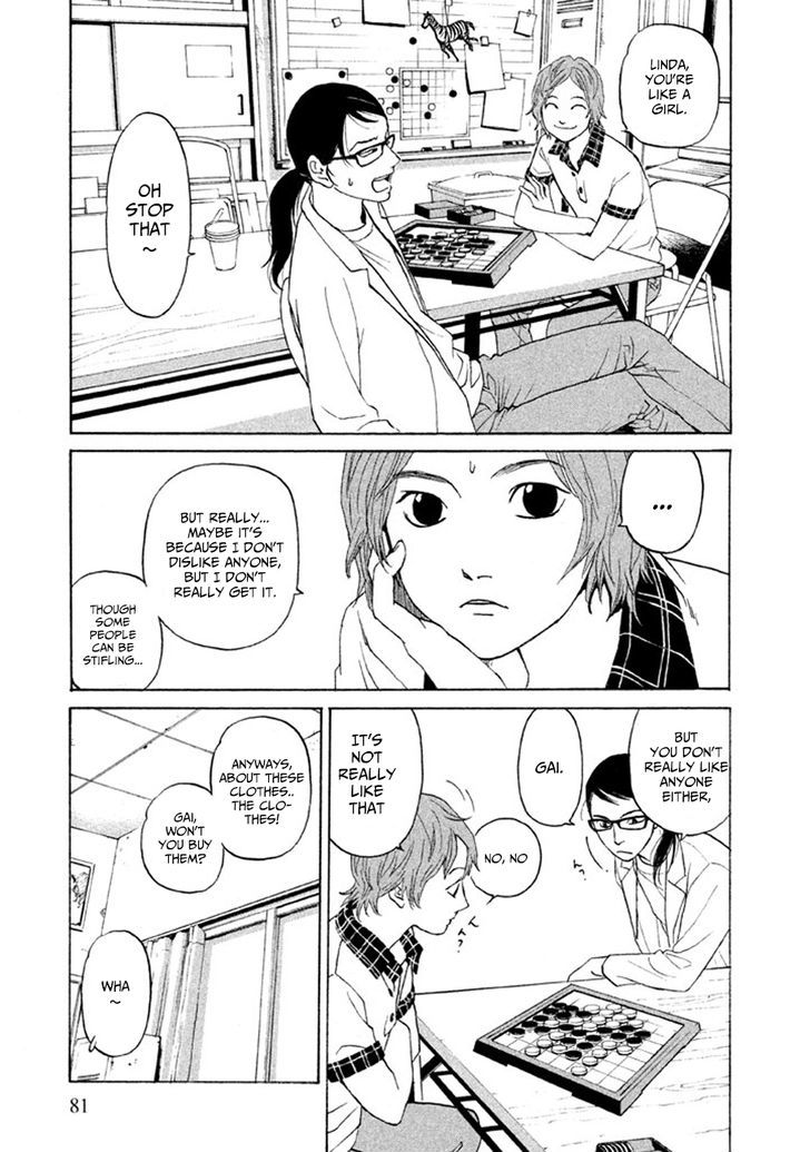 Shima Shima (Yamazaki Sayaka) - Vol.2 Chapter 12