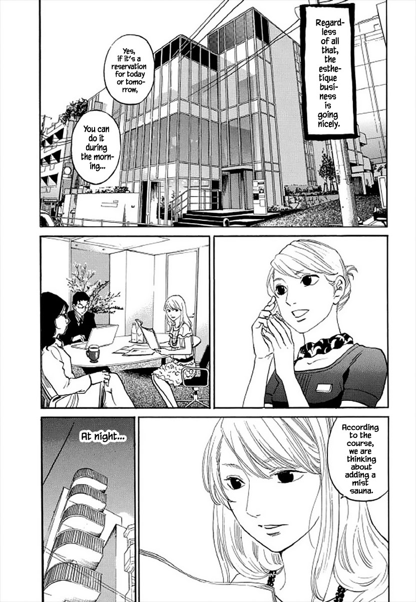 Shima Shima (Yamazaki Sayaka) - Chapter 101