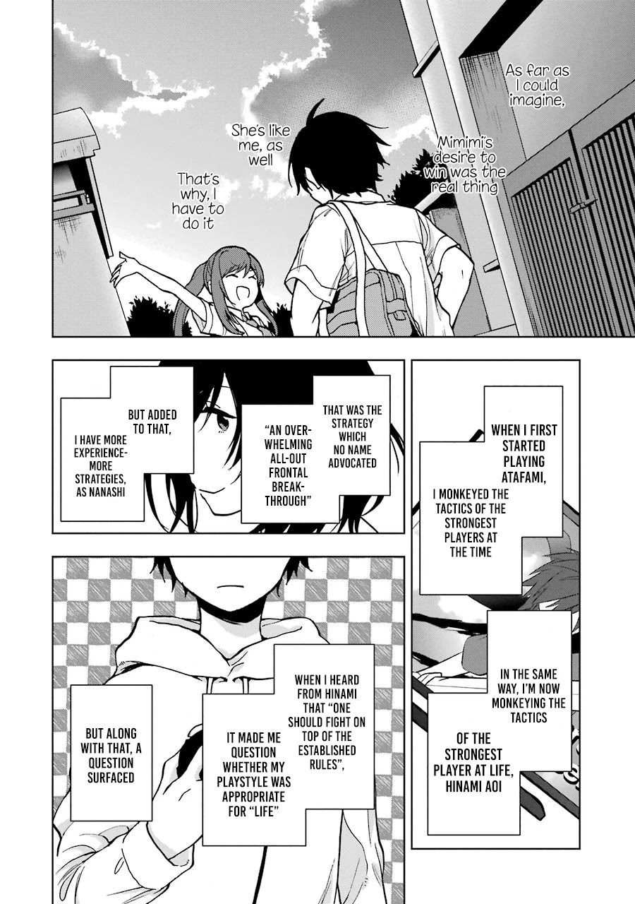 Jaku-Chara Tomozaki-Kun - Chapter 16: If You Speed-Run A Game Inside A Game, There’s No Way You Can Stop (2)