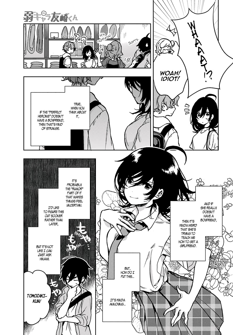 Jaku-Chara Tomozaki-Kun - Chapter 13: That One Undereleveled Person In The Party Levels Up Super Fast