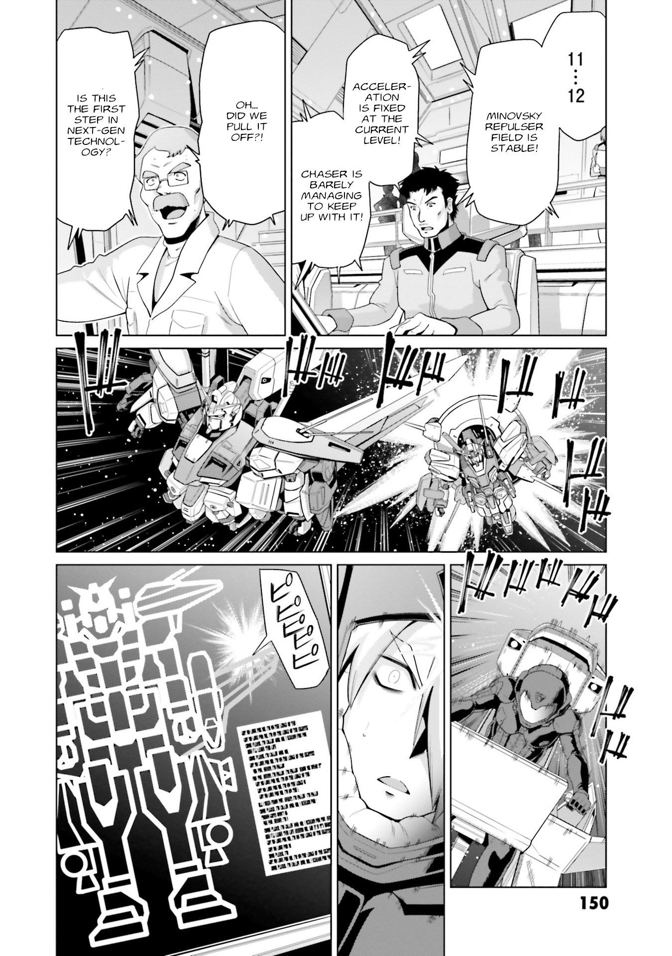 Mobile Suit Gundam F90 Ff - Vol.7 Chapter 27: Minovsky Presage