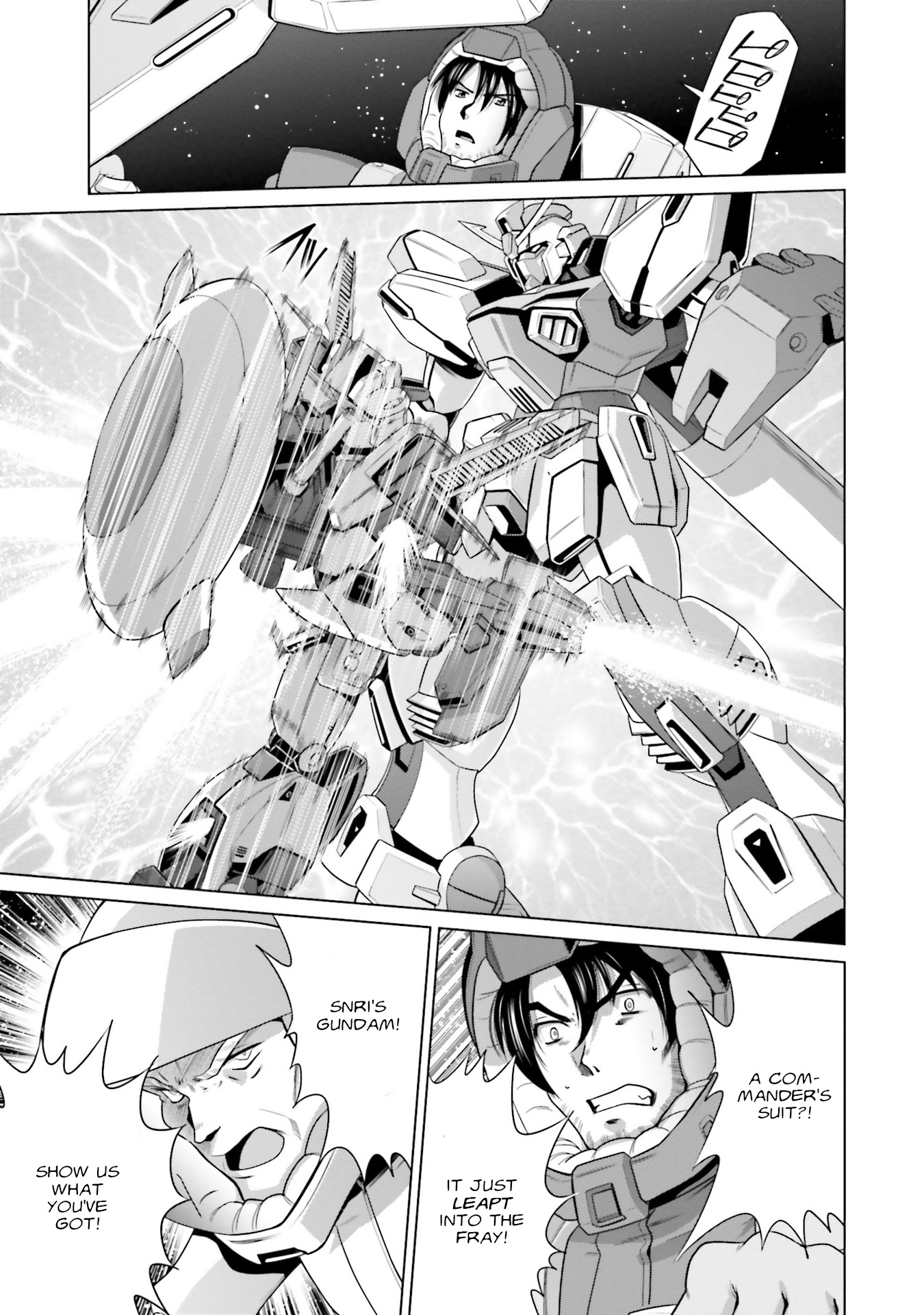 Mobile Suit Gundam F90 Ff - Vol.7 Chapter 26: Anaheim Assault