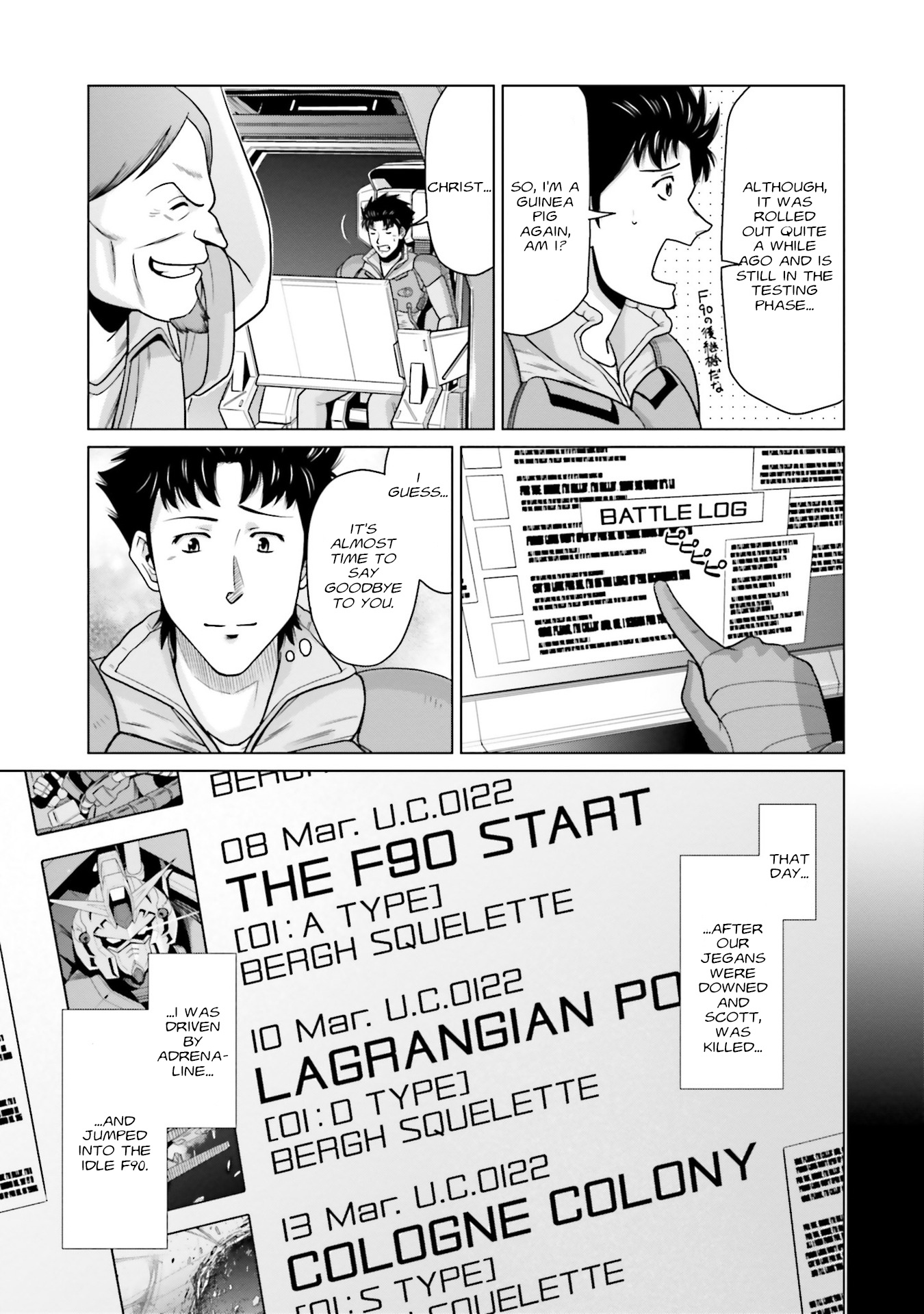 Mobile Suit Gundam F90 Ff - Vol.9 Chapter 33.5: Intermission