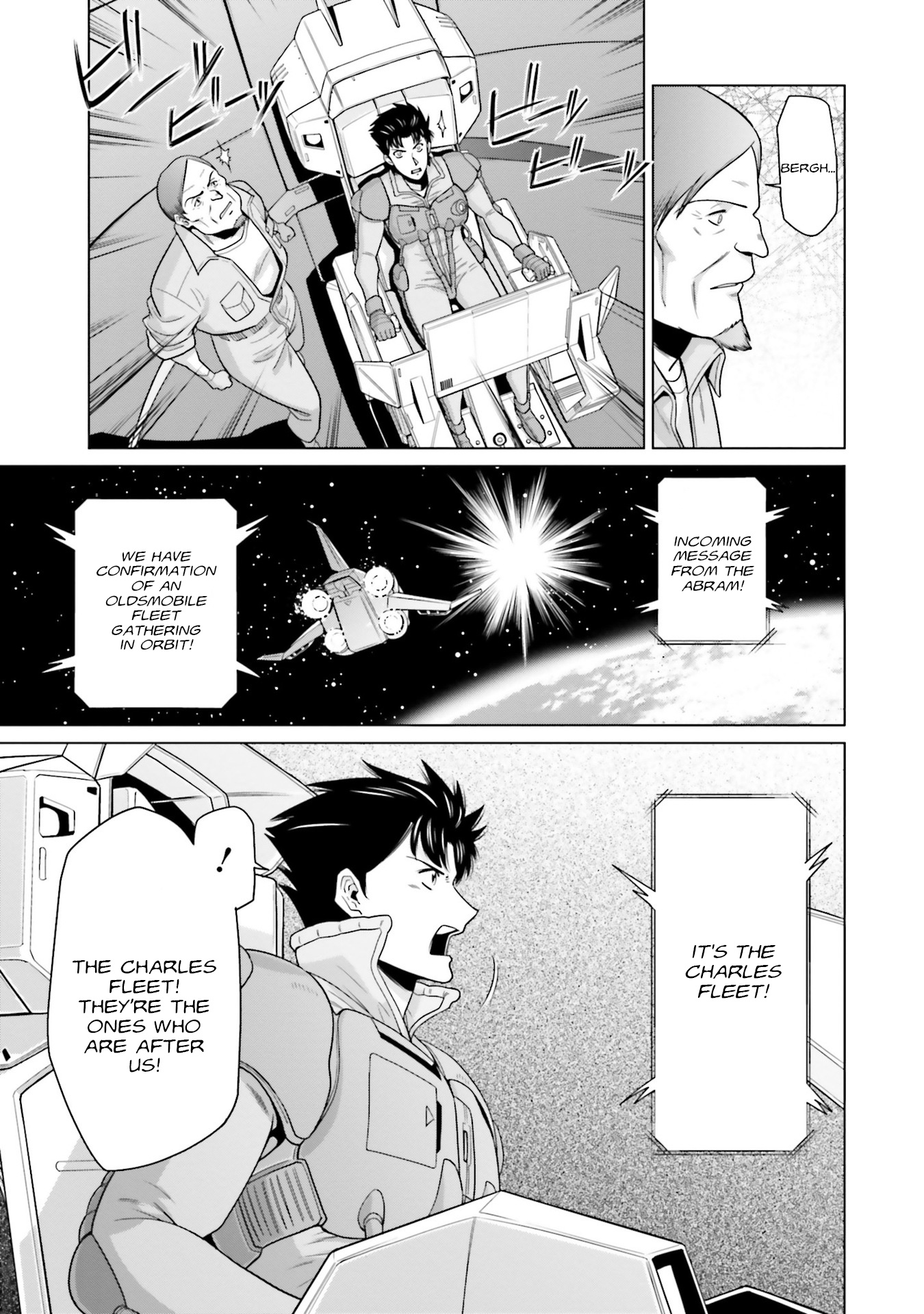 Mobile Suit Gundam F90 Ff - Vol.9 Chapter 33.5: Intermission