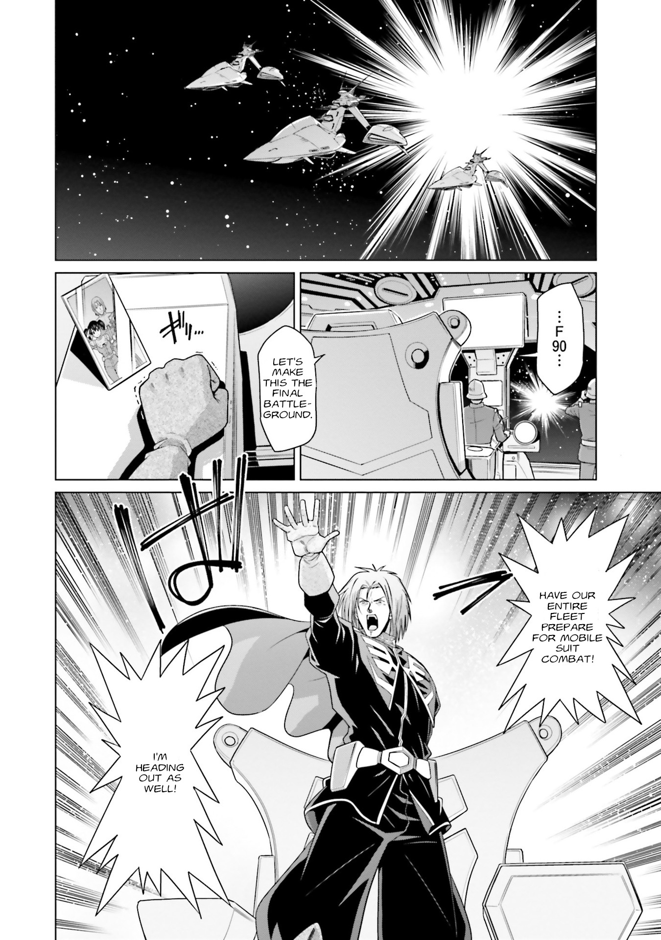 Mobile Suit Gundam F90 Ff - Vol.9 Chapter 33.5: Intermission