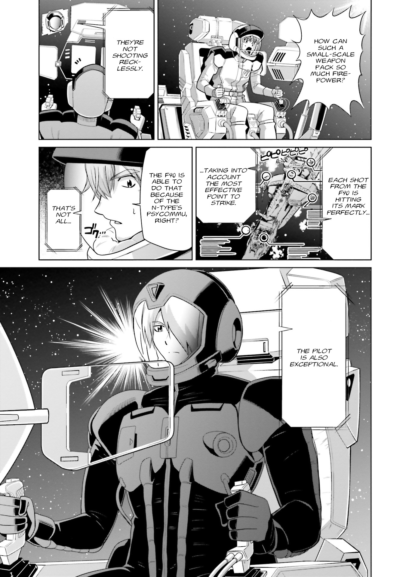 Mobile Suit Gundam F90 Ff - Vol.5 Chapter 19: Eye Of God