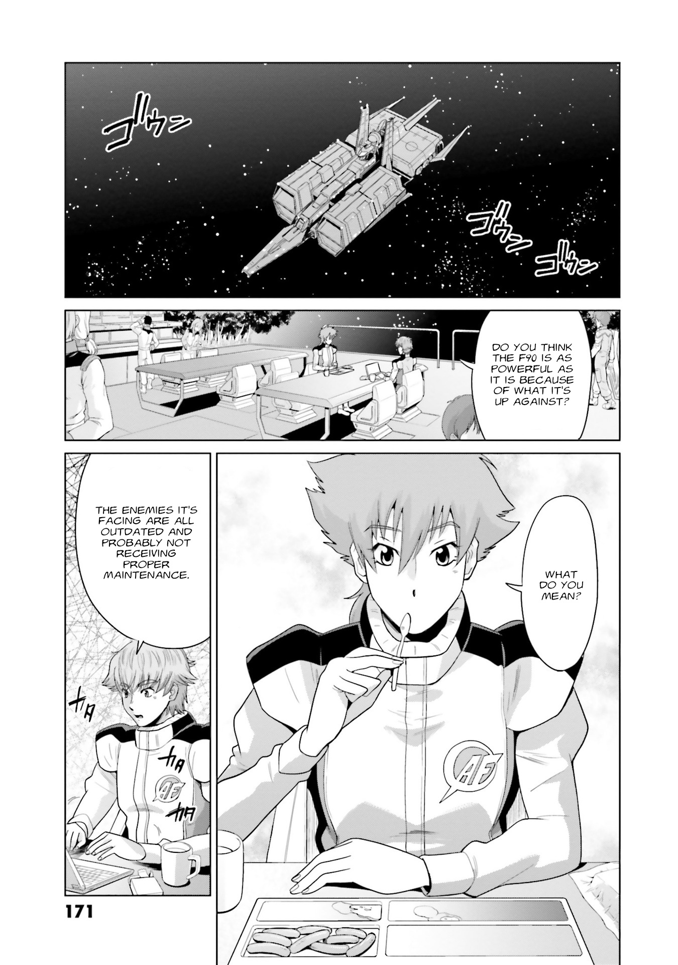 Mobile Suit Gundam F90 Ff - Vol.5 Chapter 19: Eye Of God