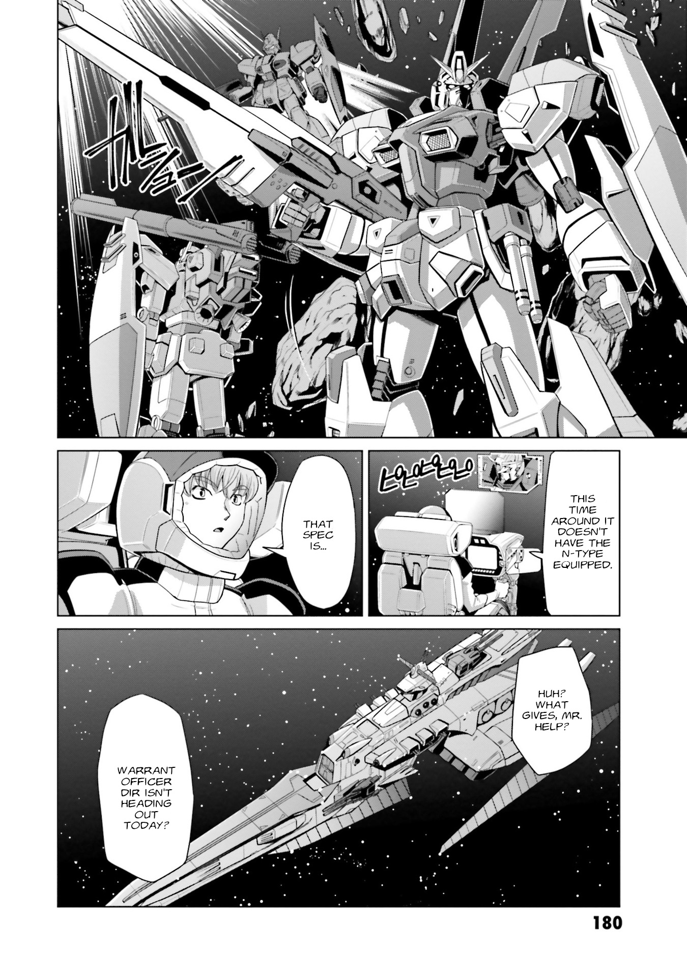 Mobile Suit Gundam F90 Ff - Vol.5 Chapter 19: Eye Of God