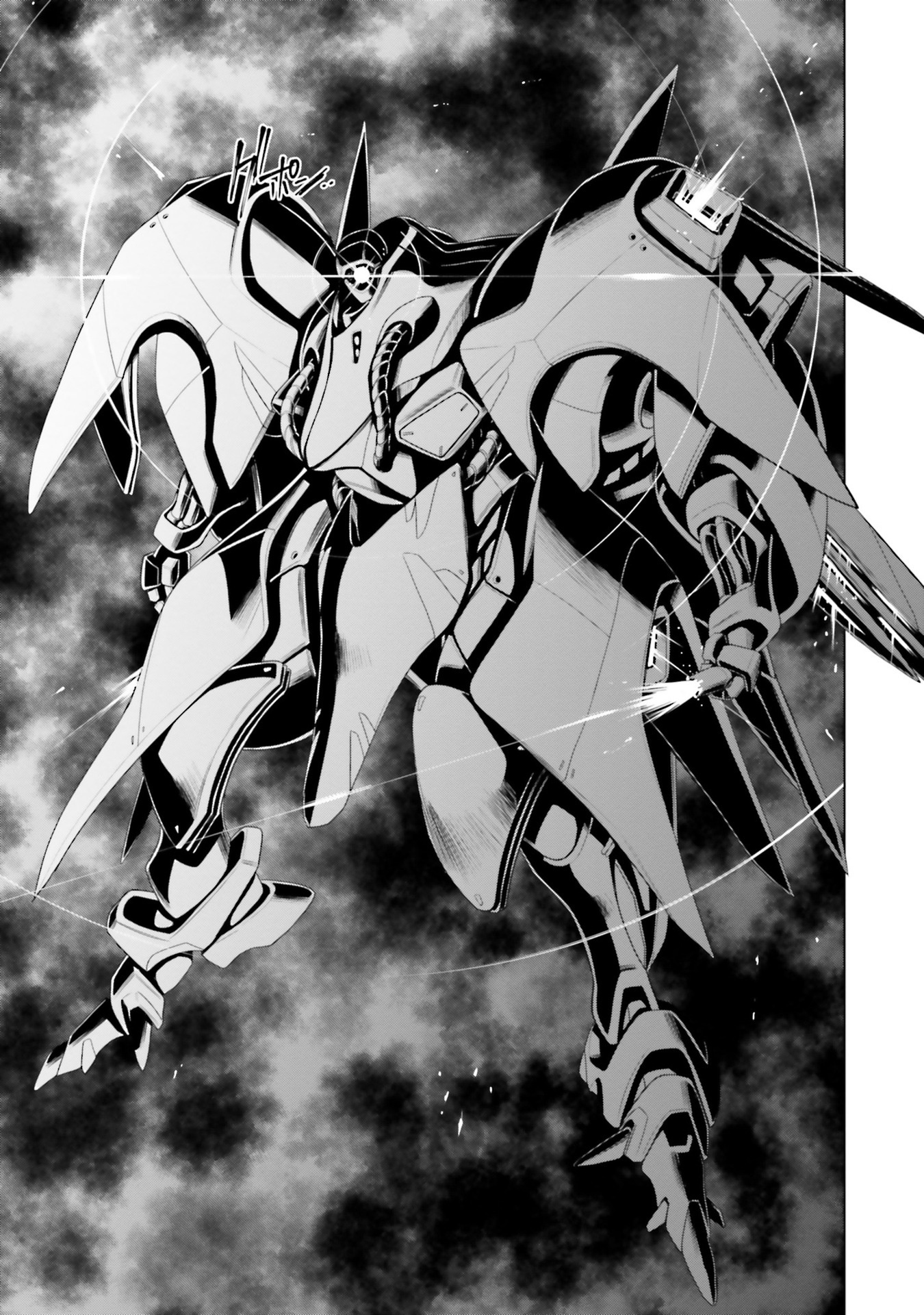 Mobile Suit Gundam F90 Ff - Vol.5 Chapter 19: Eye Of God