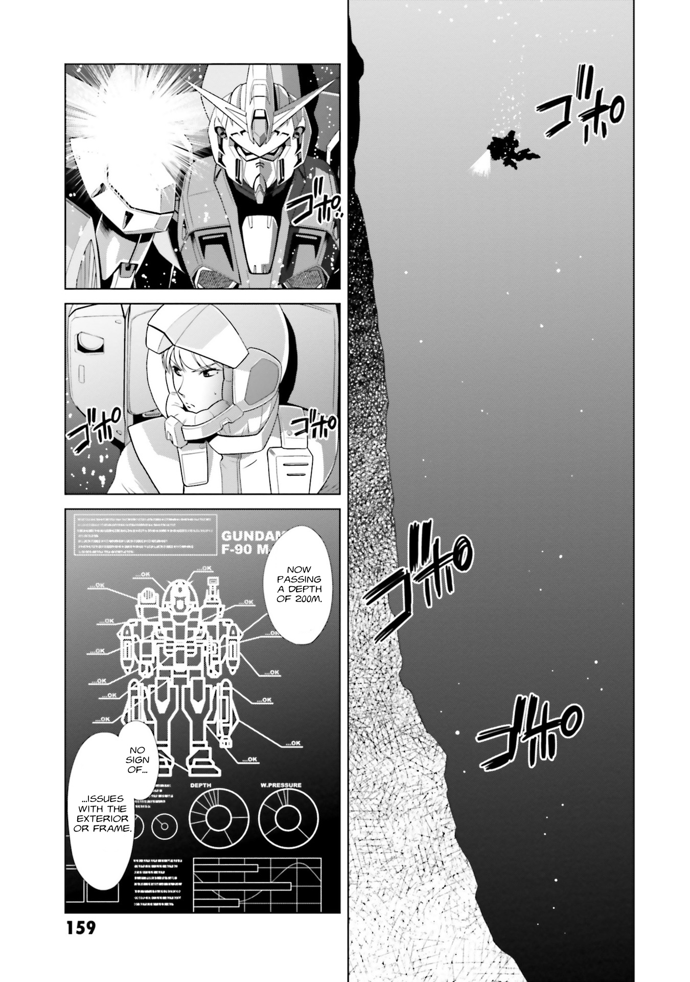 Mobile Suit Gundam F90 Ff - Vol.1 Chapter 3: Encounter