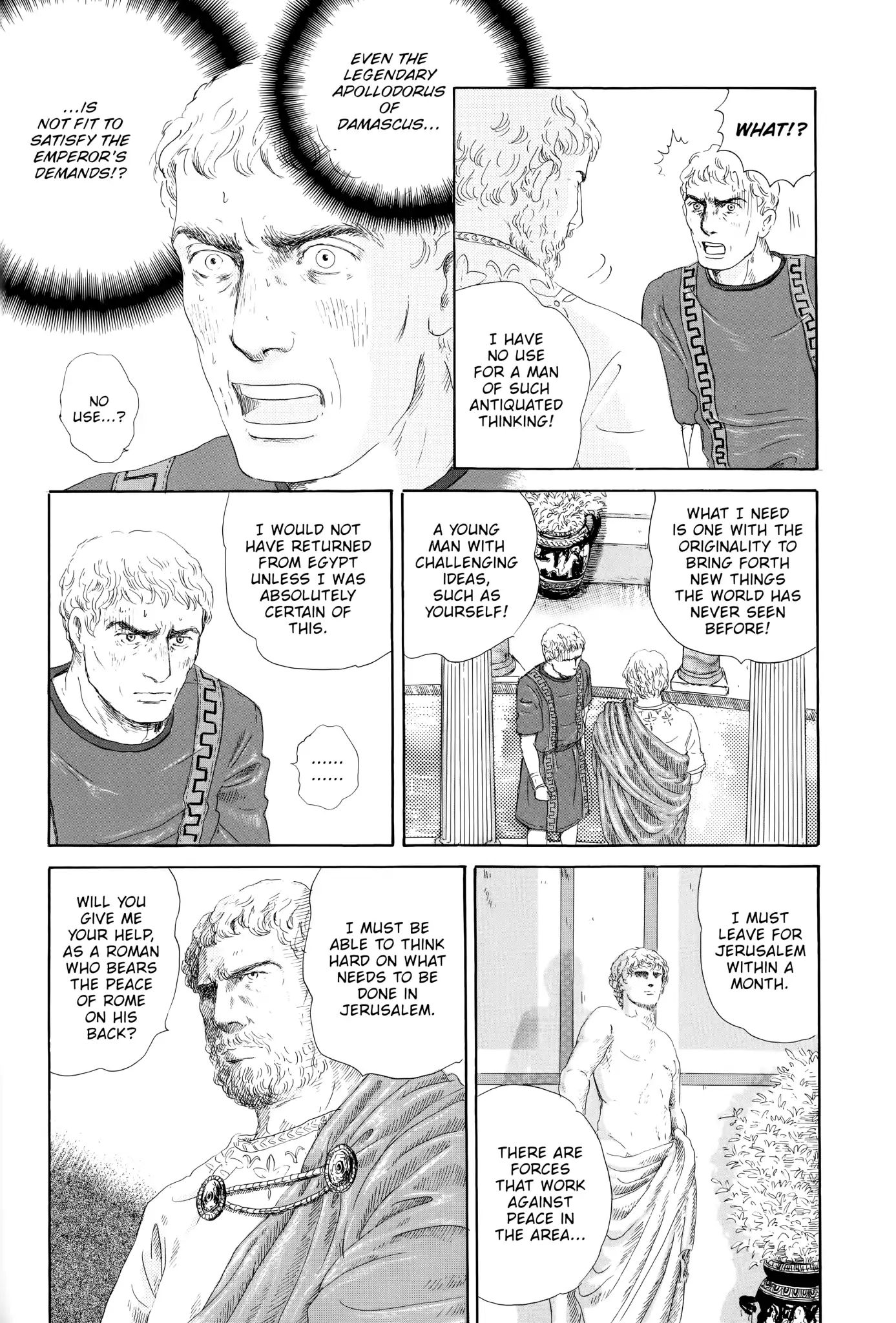 Thermae Romae - Chapter 4