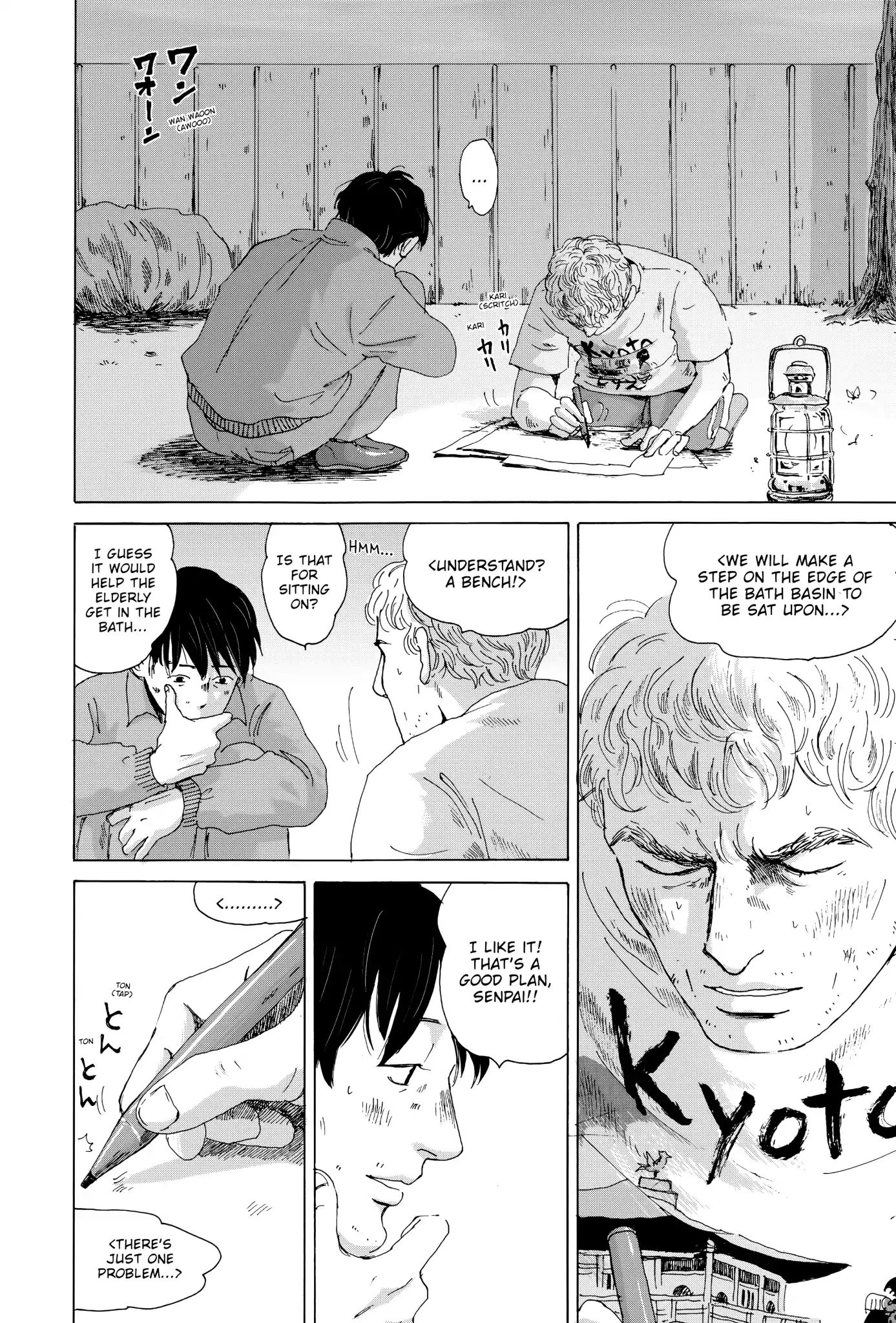 Thermae Romae - Chapter 17