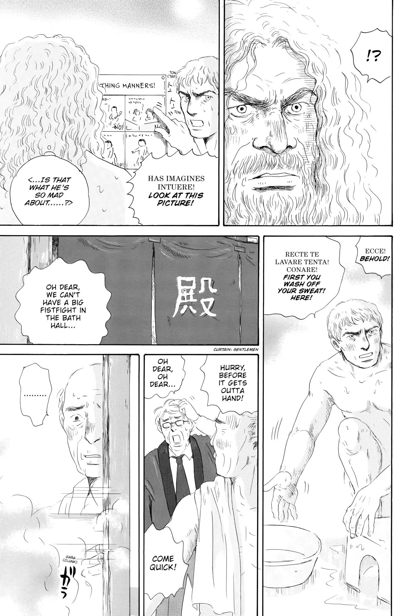 Thermae Romae - Chapter 7