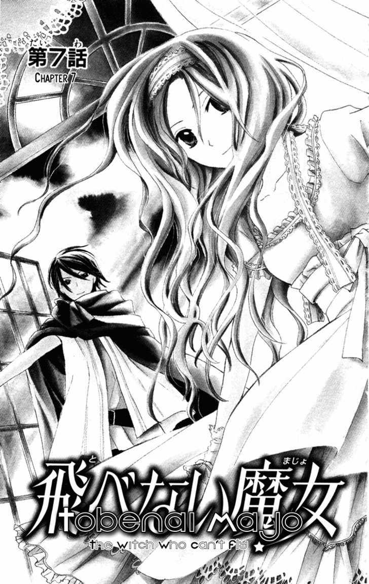 Tobenai Majo - Vol.3 Chapter 7