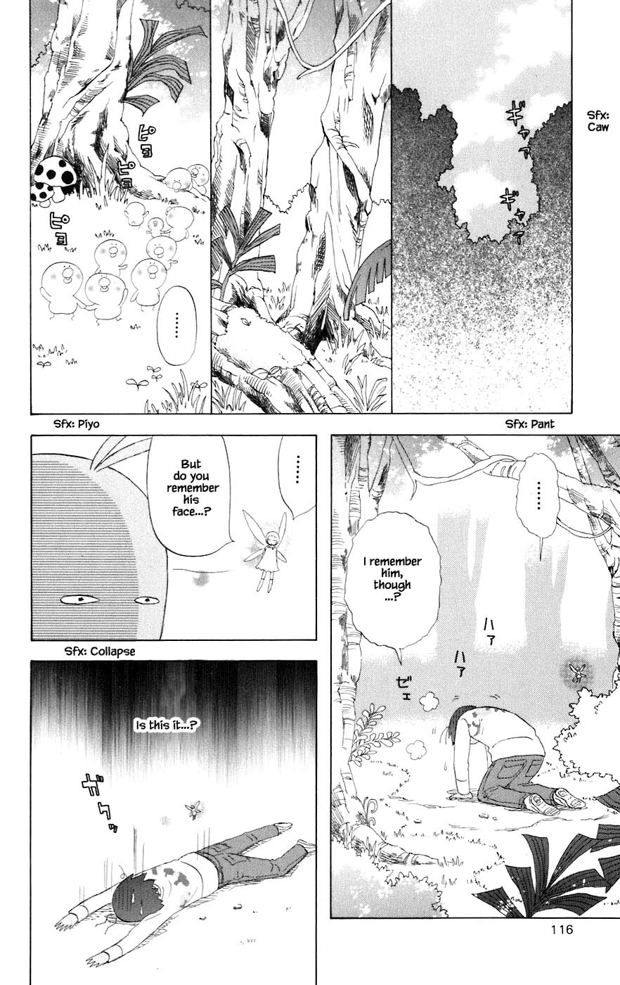 Hareguu - Chapter 70