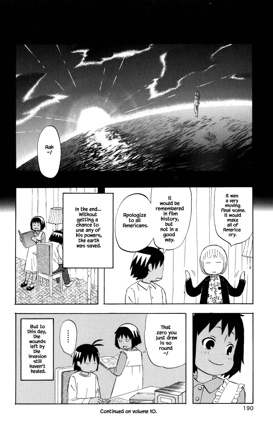 Hareguu - Chapter 73.1