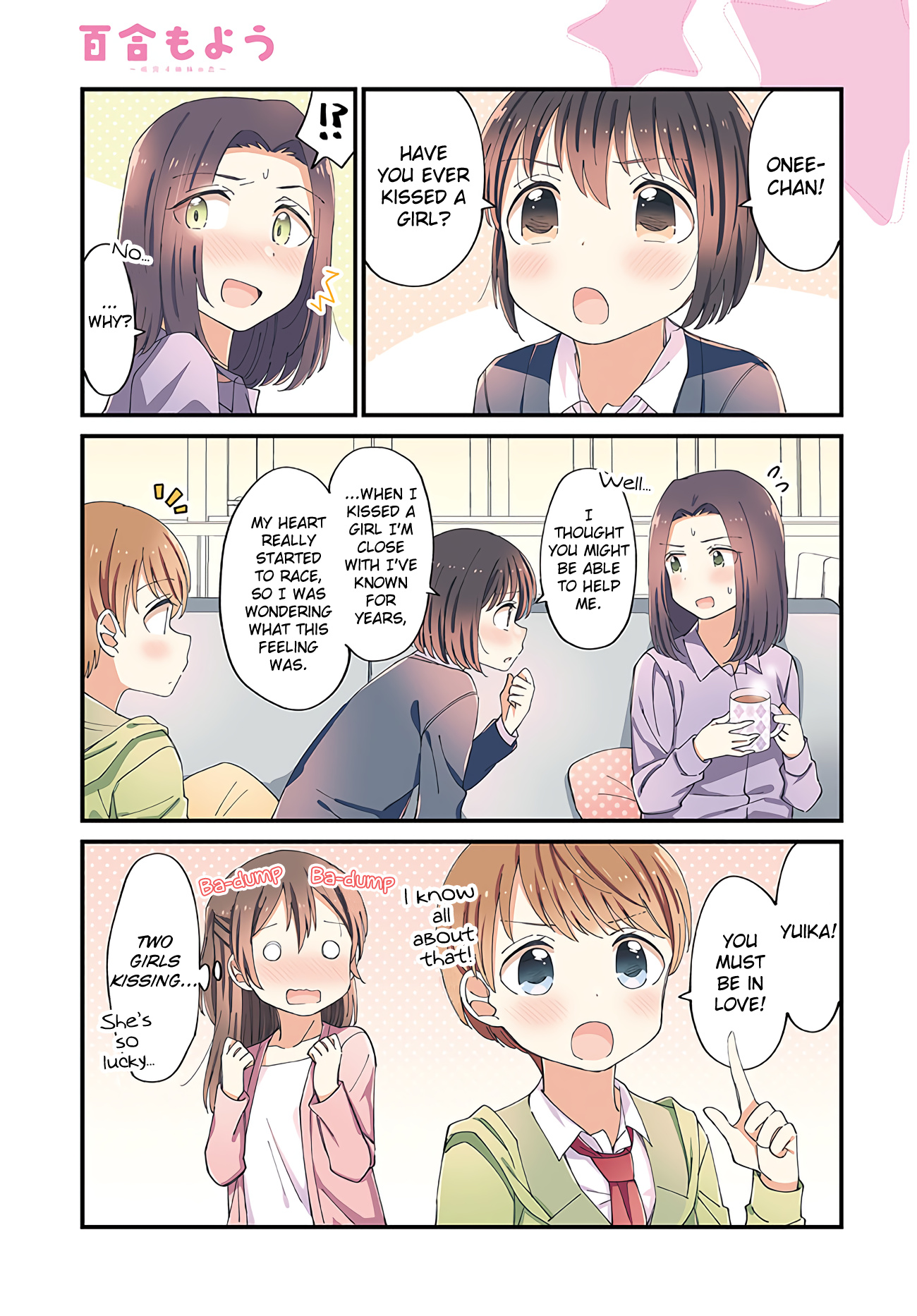 Yuri Moyou ~Sakimiya 4-Shimai No Koi~ - Chapter 21: The Third Sister Yuika S Love 6