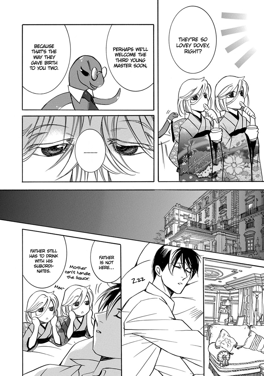 Hebi No Yomeiri - Vol.1 Chapter 5: The Dragon God's Marriage