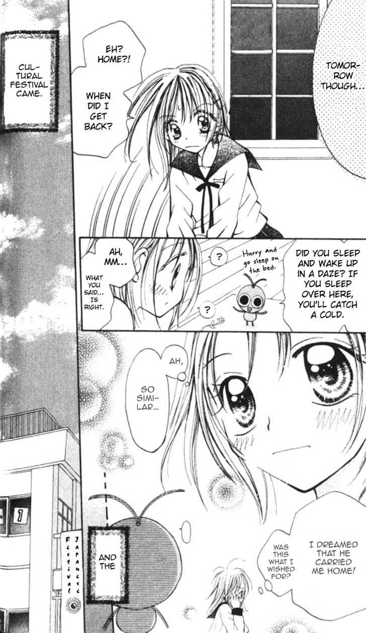 Otome No Sainou - Vol.1 Chapter 2 : Tsuki Iro Secret