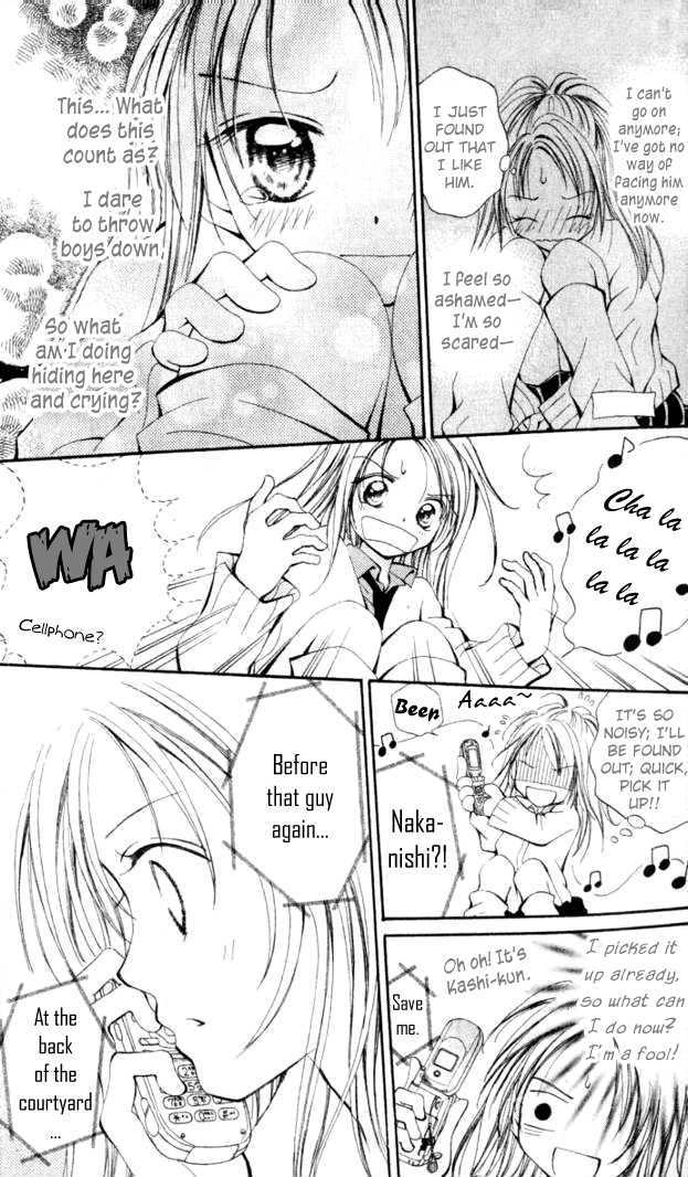 Otome No Sainou - Vol.1 Chapter 1 : Otome No Sainou