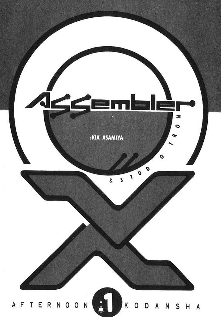 Assembler 0X - Vol.1 Chapter 1 : When Rain Starts Falling (First Part)