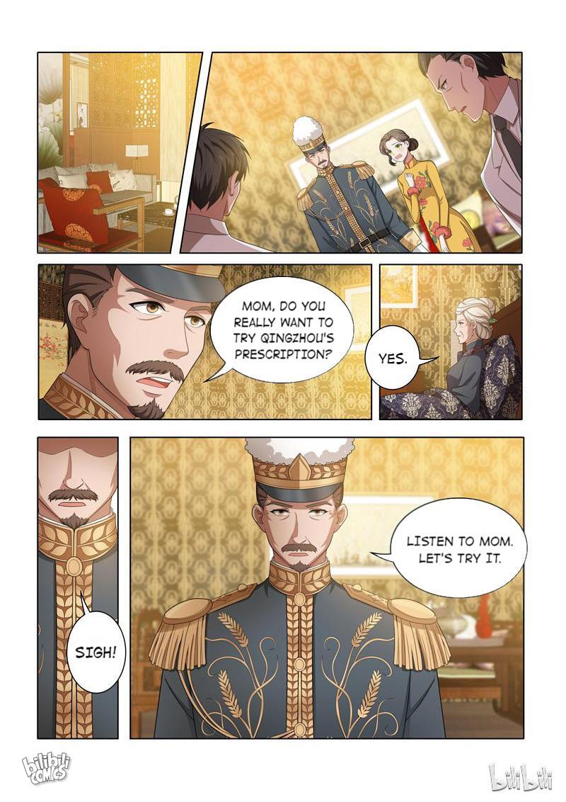 Sergeant, Your Wife Ran Away Again - Chapter 40: 40