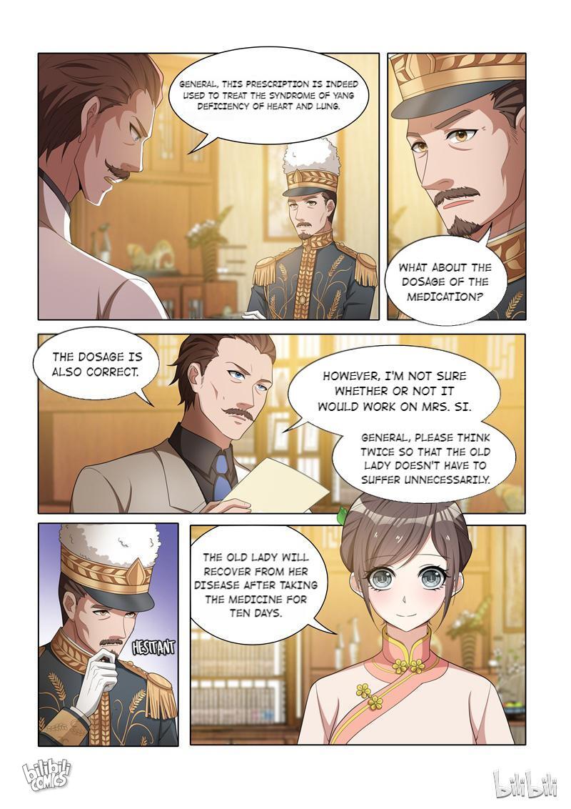 Sergeant, Your Wife Ran Away Again - Chapter 40: 40