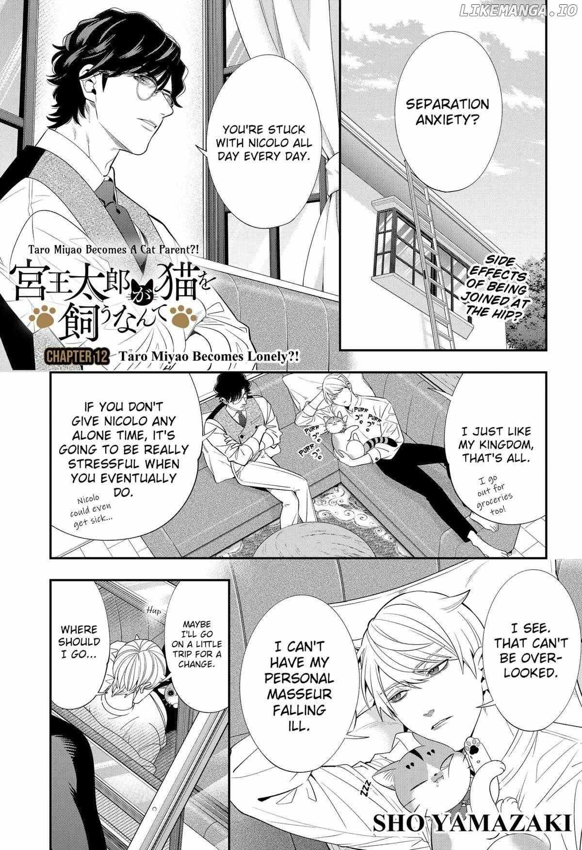 Taro Miyao Becomes A Cat Parent?! «Official» - Chapter 12