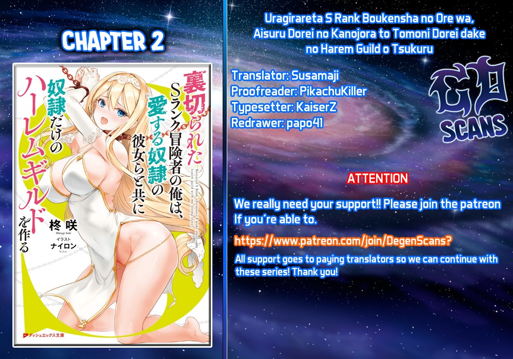 Uragirareta S Rank Boukensha No Ore Wa, Aisuru Dorei No Kanojora To Tomoni Dorei Dake No Harem Guild O Tsukuru - Chapter 2