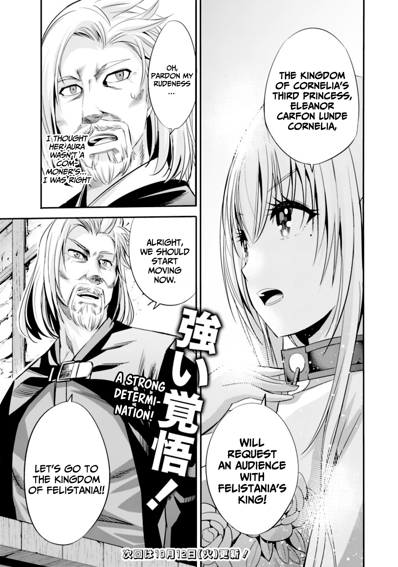 Uragirareta S Rank Boukensha No Ore Wa, Aisuru Dorei No Kanojora To Tomoni Dorei Dake No Harem Guild O Tsukuru - Vol.5 Chapter 35