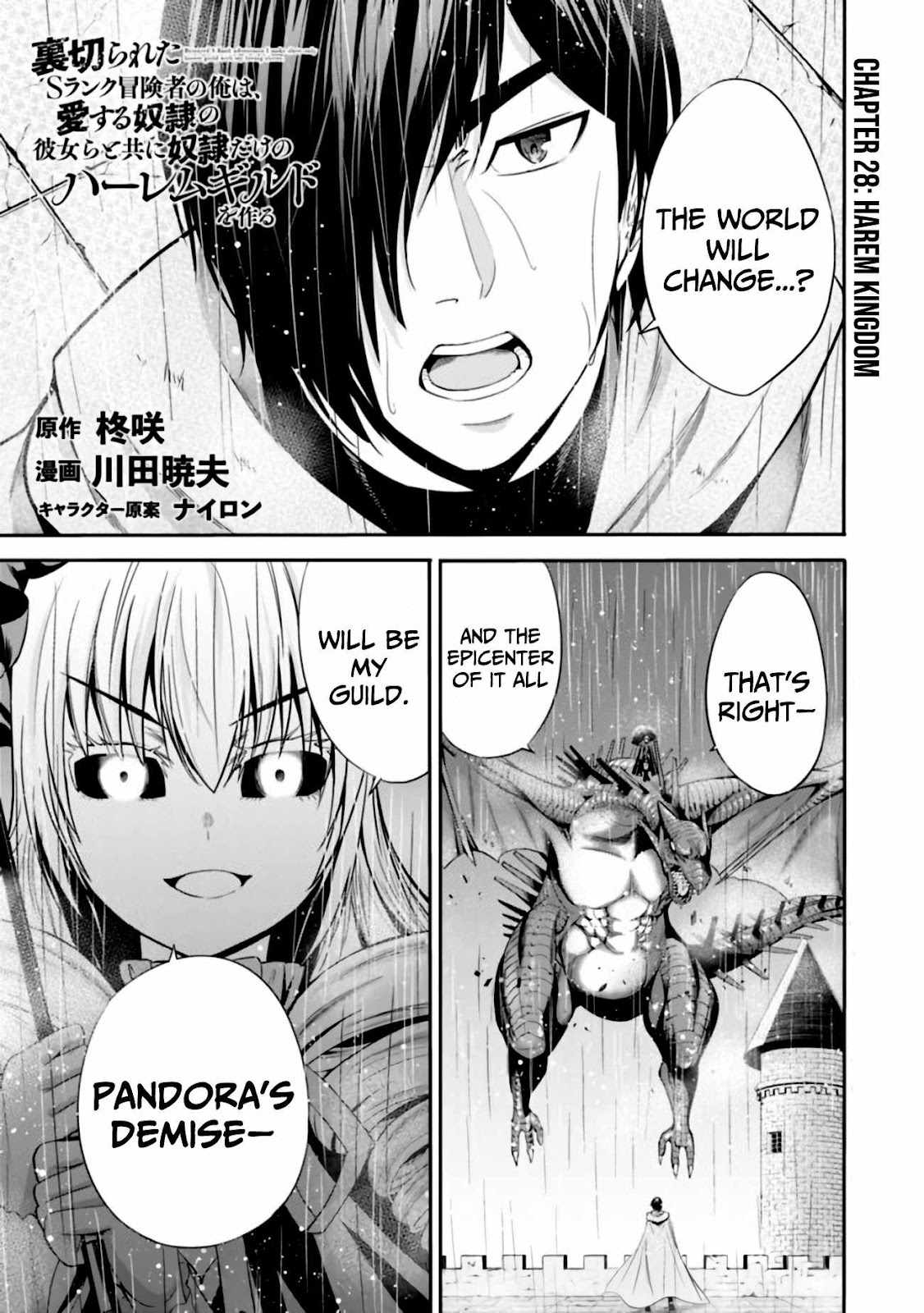 Uragirareta S Rank Boukensha No Ore Wa, Aisuru Dorei No Kanojora To Tomoni Dorei Dake No Harem Guild O Tsukuru - Chapter 28