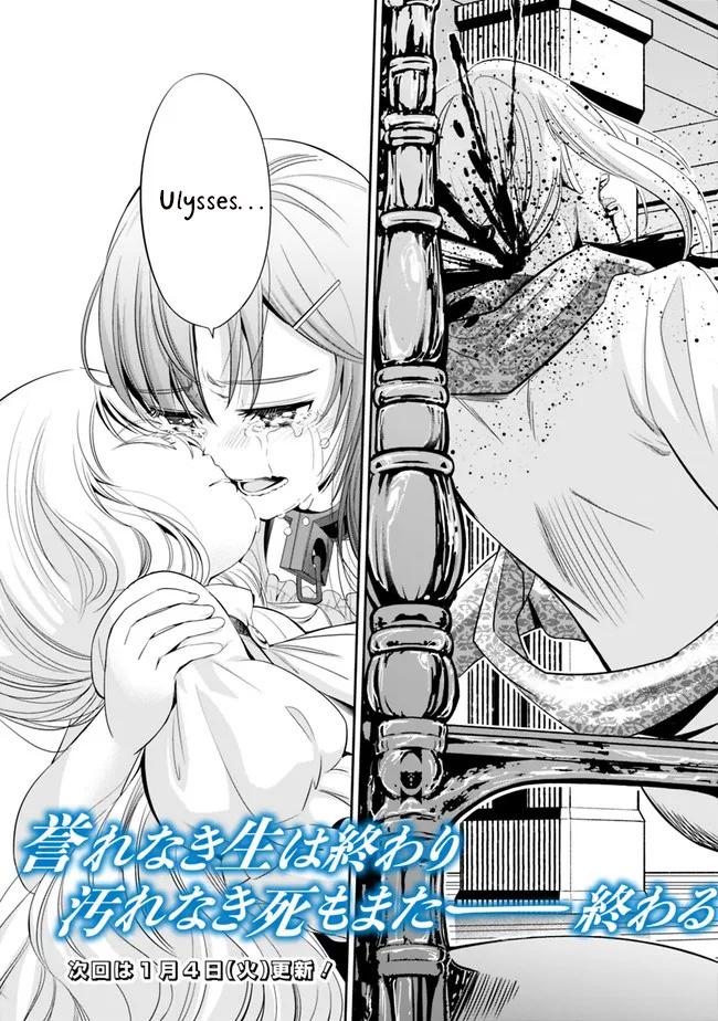 Uragirareta S Rank Boukensha No Ore Wa, Aisuru Dorei No Kanojora To Tomoni Dorei Dake No Harem Guild O Tsukuru - Chapter 39