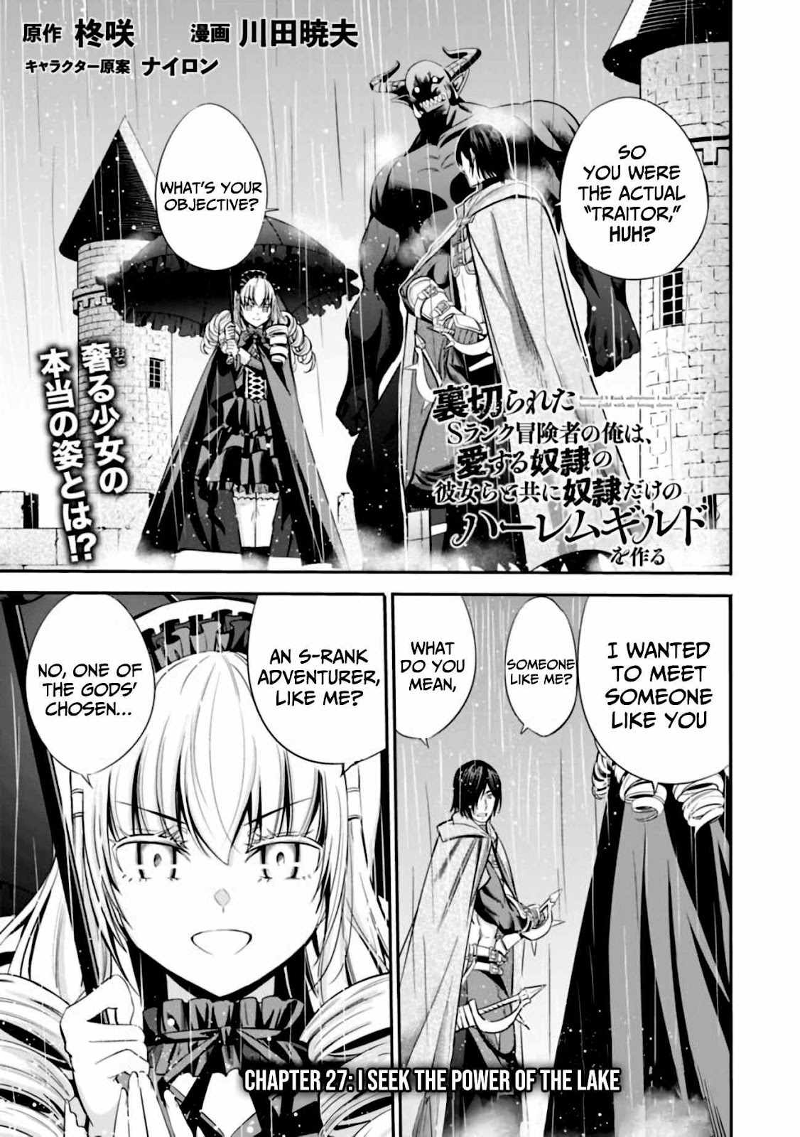 Uragirareta S Rank Boukensha No Ore Wa, Aisuru Dorei No Kanojora To Tomoni Dorei Dake No Harem Guild O Tsukuru - Chapter 27