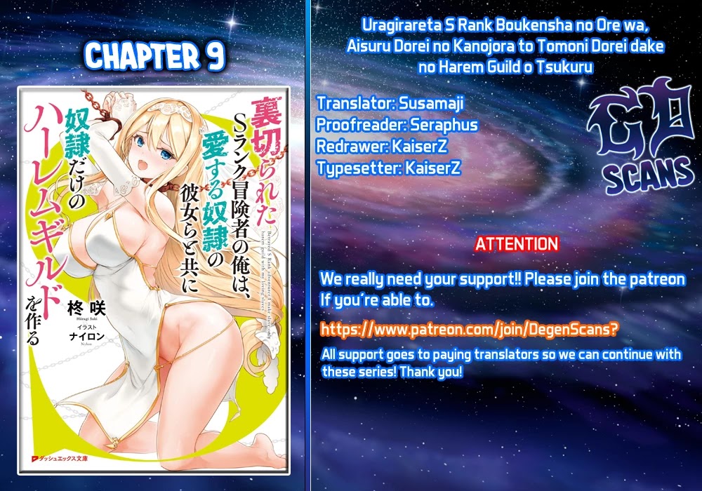 Uragirareta S Rank Boukensha No Ore Wa, Aisuru Dorei No Kanojora To Tomoni Dorei Dake No Harem Guild O Tsukuru - Chapter 9: Overflowing Inside