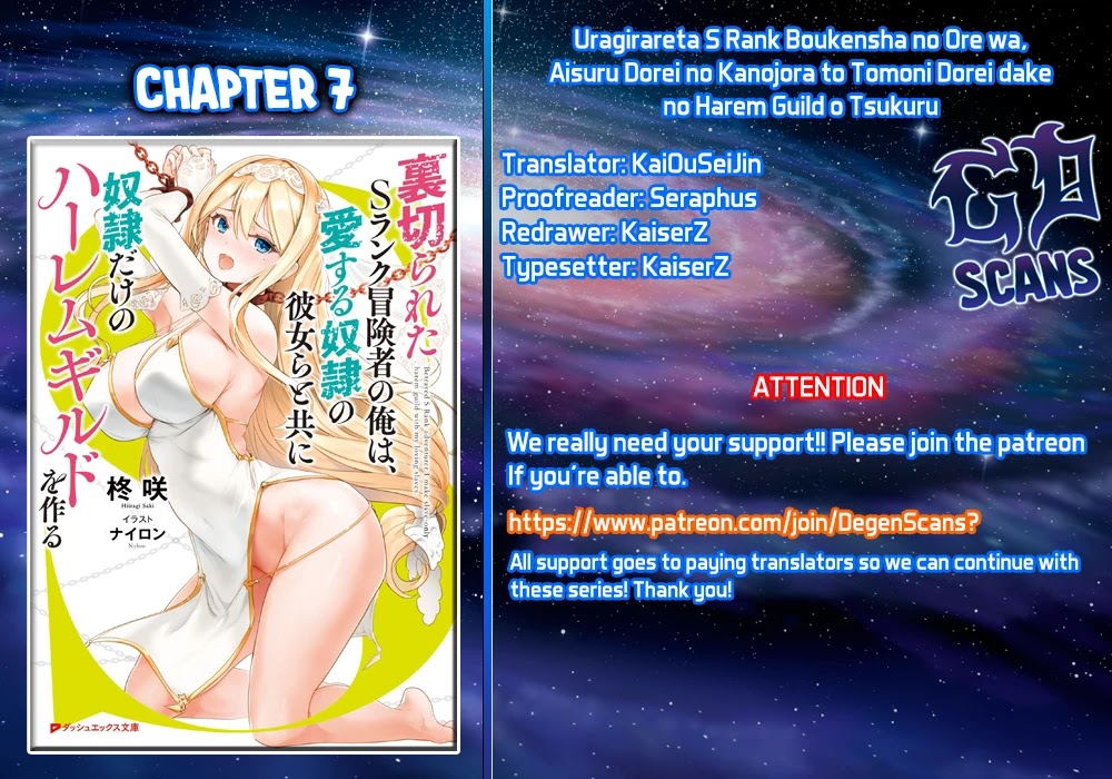 Uragirareta S Rank Boukensha No Ore Wa, Aisuru Dorei No Kanojora To Tomoni Dorei Dake No Harem Guild O Tsukuru - Chapter 7: Even Though The Twins Are Sleeping Next To Us