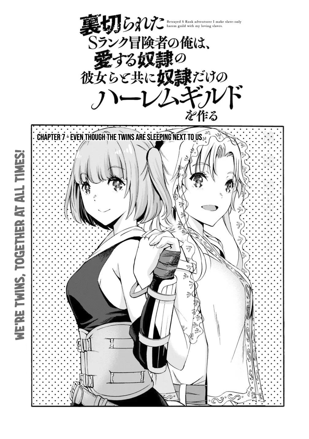 Uragirareta S Rank Boukensha No Ore Wa, Aisuru Dorei No Kanojora To Tomoni Dorei Dake No Harem Guild O Tsukuru - Chapter 7: Even Though The Twins Are Sleeping Next To Us